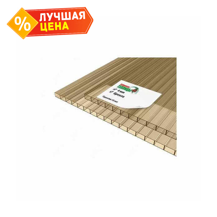 Сотовый поликарбонат 4 мм СИБИРСКИЕ ТЕПЛИЦЫ бронза 2100х12000 мм