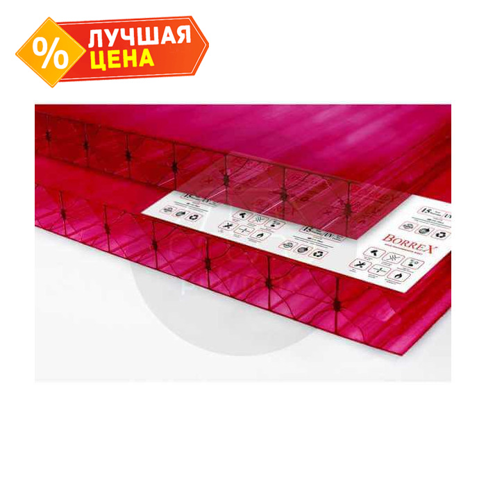 Сотовый поликарбонат 20 мм BORREX гранат 2100х6000 мм