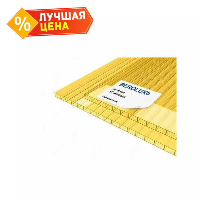 Сотовый поликарбонат 8 мм BEROLUX красный 2100х12000 мм