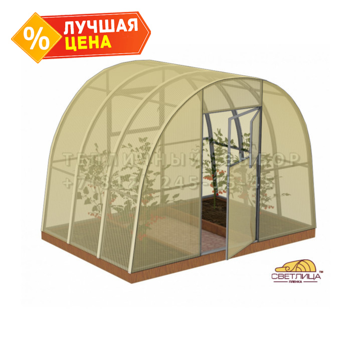 Теплица с пленкой Светлица Усиленная Арочная 3х2 h=2.1 м профиль 25х25 мм